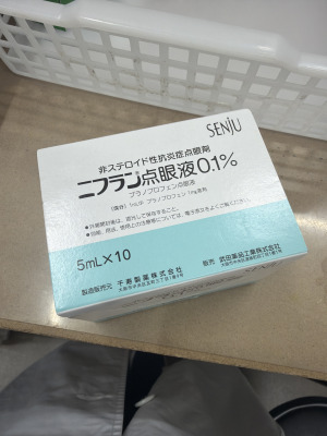 ニフラン点眼液0.1%