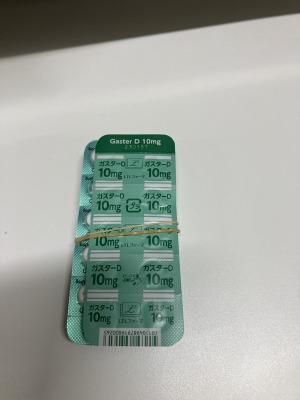 ガスターD錠10mg