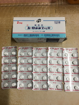 ユーロジン2mg錠