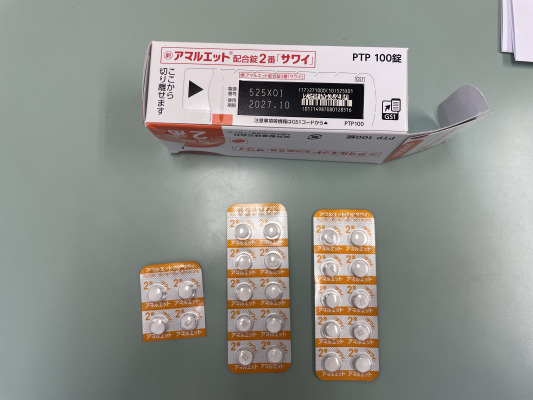 アマルエット配合錠2番「サワイ」
