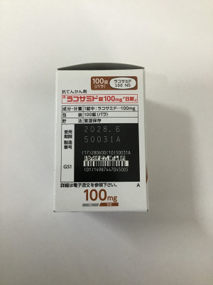 ラコサミド錠100mg「日新」