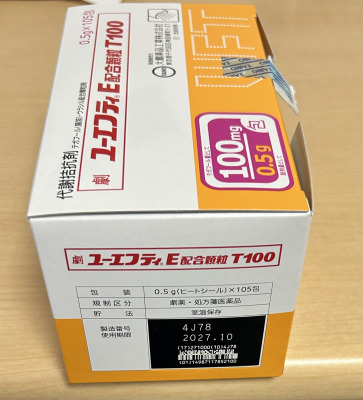 ユーエフティE配合顆粒T100