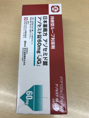 アゾセミド錠60mg「JG」