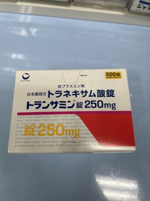 トランサミン錠250mg