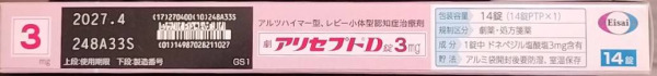 アリセプトD錠3mg