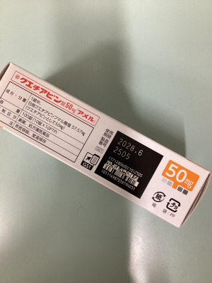クエチアピン錠50mg「アメル」