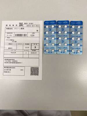 デタントールR錠3mg