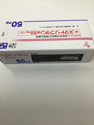 スマトリプタン錠50mg「YD」
