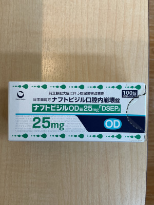 ナフトピジルOD錠25mg「DSEP」