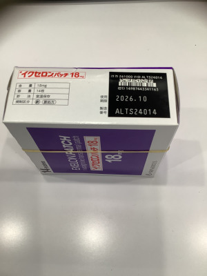 イクセロンパッチ18mg