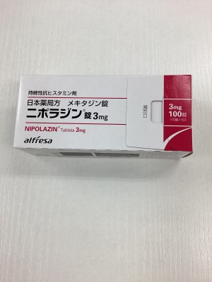 ニポラジン錠3mg