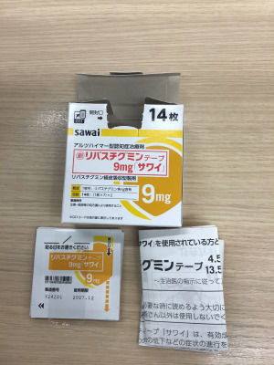 リバスチグミンテープ9mg「サワイ」