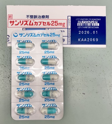 サンリズムカプセル25mg