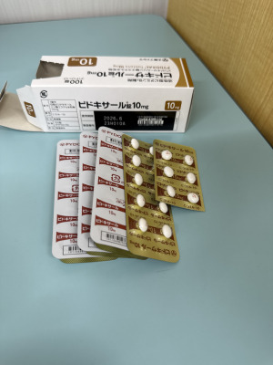 ピドキサール錠10mg