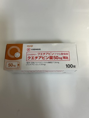 クエチアピン錠50mg「明治」