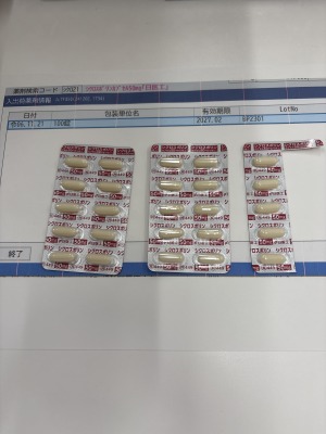 シクロスポリンカプセル50mg「日医工」