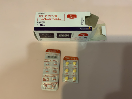 スプレンジール錠5mg