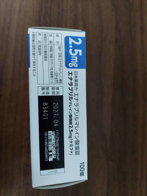 エナラプリルマレイン酸塩錠2.5mg「ケミファ」