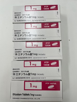 エチゾラム錠1mg「クニヒロ」