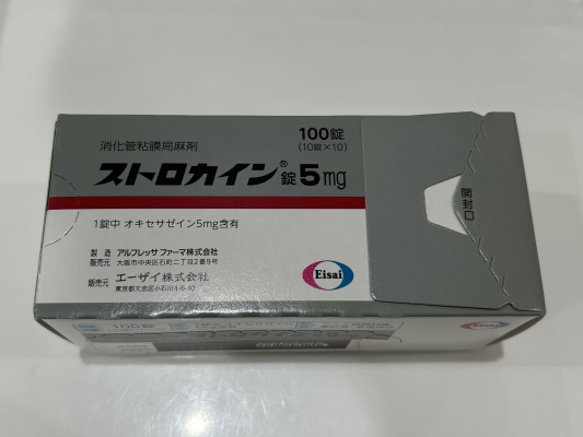 ストロカイン錠5mg