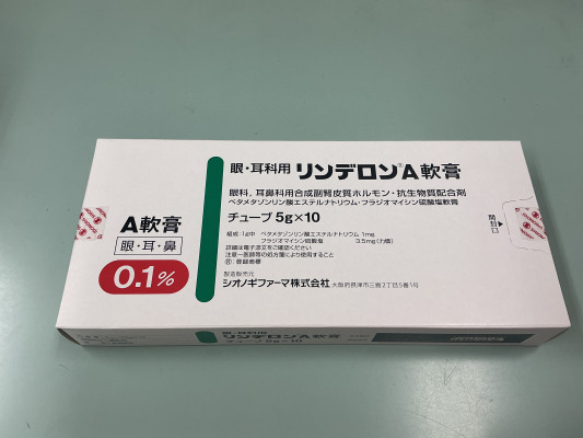 眼・耳科用リンデロンA軟膏
