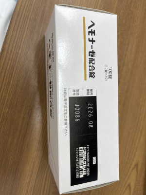 ヘモナーゼ配合錠