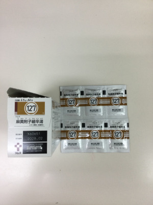 ツムラ麻黄附子細辛湯エキス顆粒(医療用)