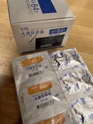 オースギ大黄甘草湯エキスT錠