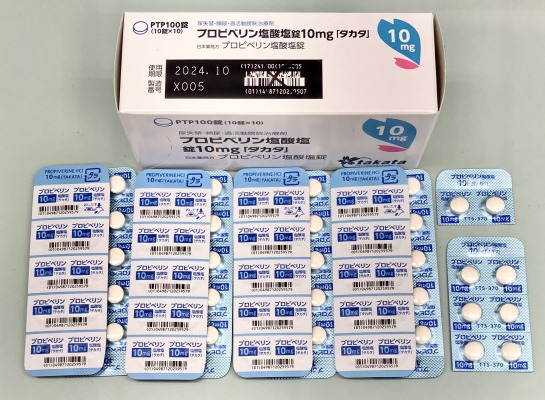 プロピベリン塩酸塩錠10mg「タカタ」
