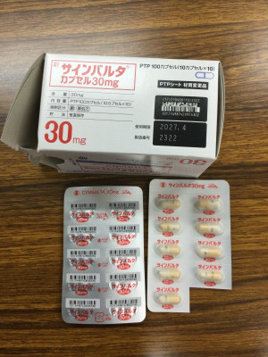 サインバルタカプセル30mg