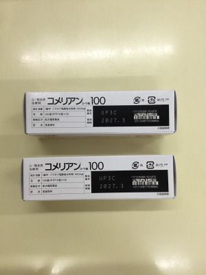 コメリアンコーワ錠100