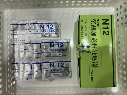 コタロー柴胡加竜骨牡蛎湯エキス細粒
