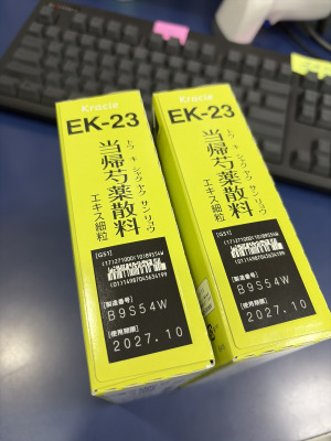 クラシエ当帰芍薬散料エキス細粒
