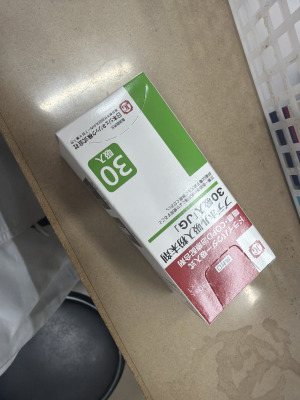 ブデホル吸入粉末剤30吸入「JG」