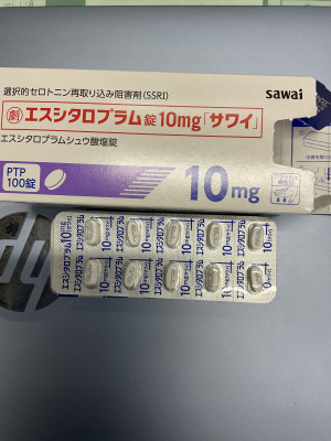 エスシタロプラム錠10mg「サワイ」
