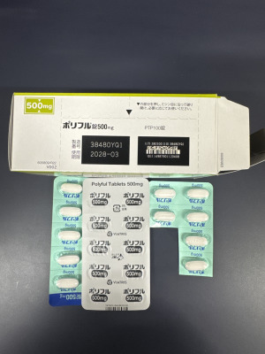 ポリフル錠500mg