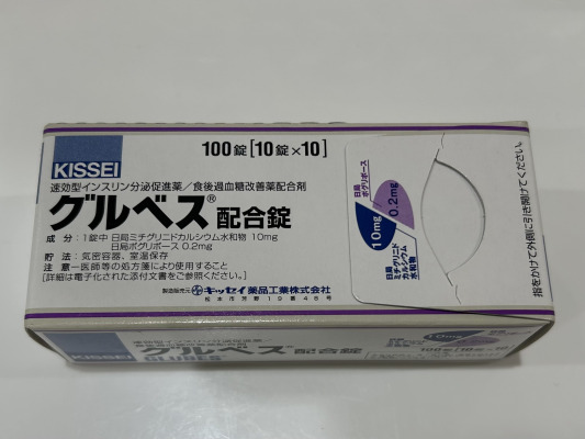 グルベス配合錠