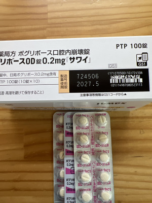 ボグリボースOD錠0.2mg「サワイ」