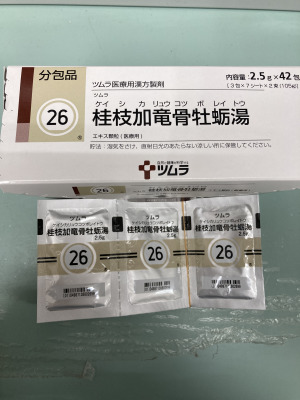 ツムラ桂枝加竜骨牡蛎湯エキス顆粒(医療用)