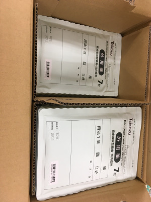 ロキソプロフェンNaパップ100mg「テイコク」