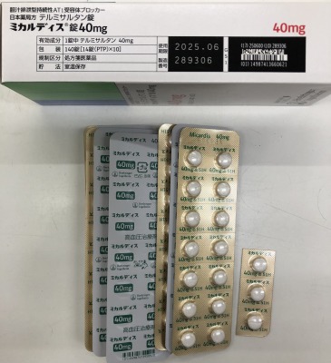 ミカルディス錠40mg