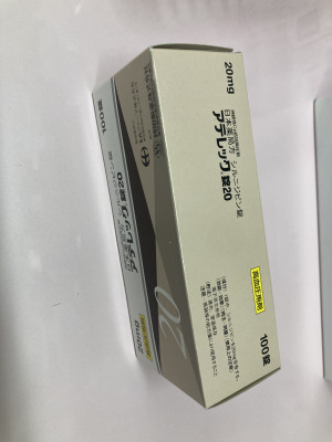 アテレック錠20