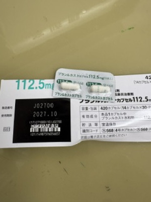プランルカストカプセル112.5mg「日医工」