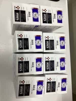 ツムラ清肺湯エキス顆粒(医療用)