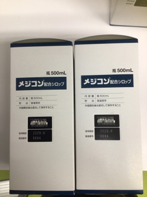 メジコン配合シロップ