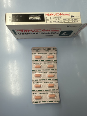 ヴォトリエント錠200mg