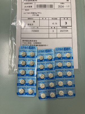 カンデサルタンOD錠8mg「サワイ」