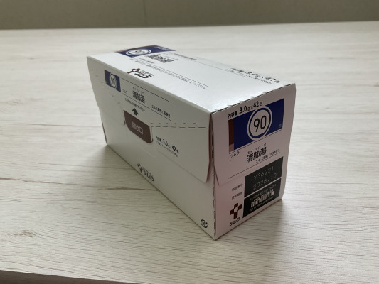 ツムラ清肺湯エキス顆粒(医療用)
