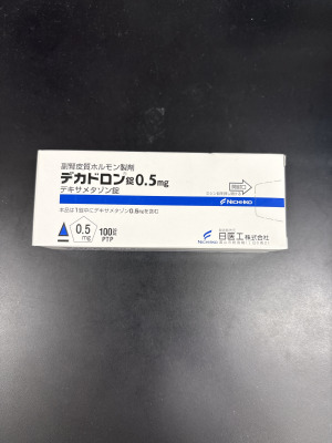 デカドロン錠0.5mg