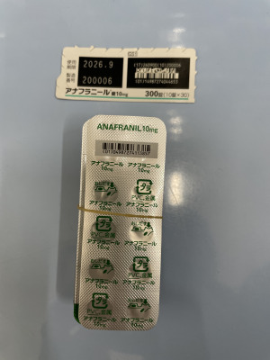 アナフラニール錠10mg